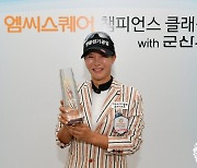 김선미, KLPGA 챔피언스투어 3년 연속 상금왕 등극