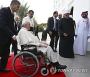 BAHRAIN POPE FRANCIS