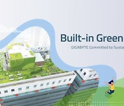 [PRNewswire] Eco-conscious GIGABYTE Committed to Building an Eco-friendly