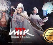 [PRNewswire] MIR M, Wemade's Blockbuster Mobile MMORPG, Starts