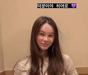 '정성호♥' 경맑음, 잔뜩 나온 D라인 안고 환한 미소 "덕분이야"