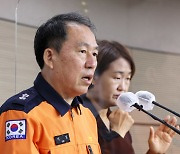 "이태원 119신고, 10시 15분 전에도 17건…사건 현장서도 1건"