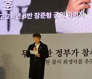 세월호 유족 "9년 전 비극 되풀이…국가 존재 이유 무엇인가"