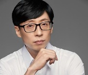 유재석, 예능방송인 브랜드평판 1위…2위 김신영