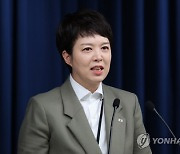 지방선거 때 '재산 축소신고 의혹' 김은혜 홍보수석 경찰 출석