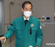 중대본 회의 참석하는 한덕수 총리