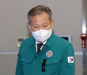 이태원 사고 중대본 회의 참석하는 이상민 장관