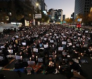 이태원 참사 추모하며 촛불 든 시민들