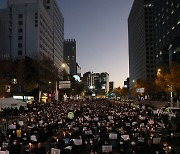 이태원 참사 희생자 추모하는 촛불