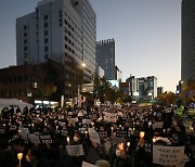 '이태원 참사 희생자를 추모합니다'