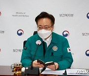 복지부 "국가 애도 끝나도 부상자 치료, 유가족 심리지원 등 만전"