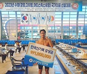 ‘男 접영 50m 한국기록 달성’ 백인철, “친구들에게 한 턱 내겠다”