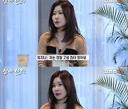 유지나 "친모, 계모 아닌가 할 정도…모멸감 준 남자, 결국 친구랑 눈 맞아" ('심야신당')