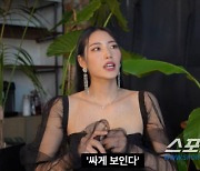 걸그룹 'H.U.B' 루이, '싸게 보인다' 악플에도 "그걸로 이슈 되도록 노력했다"('근황올림픽')