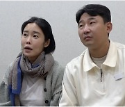 '살림남' 이천수, 아내 '♥심하은' 처가패밀리에 당황 "방송 보고 기분 안 좋았다"