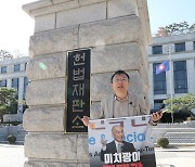 “북 전술핵으로 남조선해방전쟁해 통일해야”는 주사파 인사 주장 논란