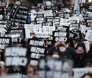 “尹 퇴진, 국힘 해체” “이제 싸움 시작” 정치구호 쏟아져