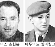 佛-네덜란드 6·25용사 3명 한국에 영면