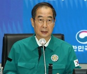 한 총리 “‘이태원 참사’ 조사 결과 따라 엄중 조치…재발방지책 검토”