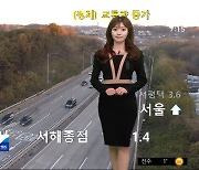 이 시각 교통정보