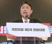 [용산M부스] 내 사전에 내로남불은 없다?‥'1년 전의 본인'과 싸우는 윤 대통령