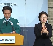 '이태원 참사' 피해신고 15일까지 연장