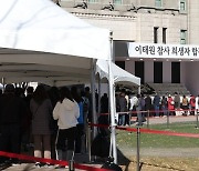 이태원참사 국가애도기간 서울 합동분향소 10만9000명 다녀갔다