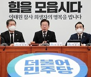 끝나는 애도기간, 시작되는 '이태원 정국'…양당 전략은 [양길성의 여의도줌인]