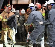 봉화 광산 매몰자들 '기적의 생환'…"부둥켜안고 울었다"