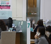 Koreans in debt work two jobs to cover payments