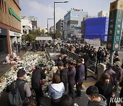 이태원 참사 대한 정부·정치권 실언 [여의도 고구말]