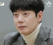 태사자 김형준 "택배기사 근황, 연출 의혹?…장갑 보면 알아"