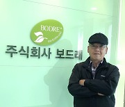 "○○○○에 들어갔더니 매출이 한달새 140% 뛰었어요"