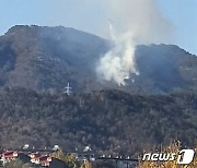 북한산 족두리봉 '원인미상' 산불…"등산객 대피·접근 자제"