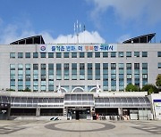 구리시, 정보보안 관리실태 평가 종합결과 '최초 S등급' 쾌거