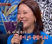 백지영, 조나단 노래실력에 “음정 다 틀렸지만 귀여워”(히든싱어7)