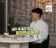 박수홍, 2세 계획 발표→피보다 진한 우정 박경림에 “네가 내 친동생”(편스)[어제TV]