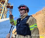 '매몰사고' 봉화 광산서 고립자들 구조한 방장석 팀장