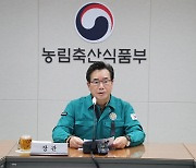 청주·순창서 하루 새 조류인플루엔자 3건 발생…일시이동 중지(종합)