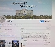 윤대통령, 매몰 광부 생환에 "기적 같은 일…가슴이 뭉클"