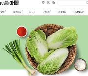 경남도 지원 '미스터아빠'…세 번째 '아기유니콘' 선정