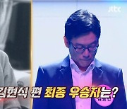 AI가 재현한 김현식... 모창자들은 눈물을 터뜨렸다