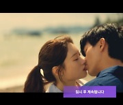 정채연, 돌아온 '육성재' 눈치챘다… 눈물의 키스 (‘금수저’) [Oh!쎈 리뷰]