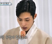 '슈돌' 김준호, 아내 향한 편지에 눈물…子 은우, 돌잡이서 잡은 이것? [어저께TV]