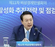 [취재파일] 정부가 갑자기 부동산 규제를 '확' 푼 이유