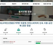 “하루만이라도 안 아프고 죽었으면”…희귀병 앓는 딸의 말에 억장 무너지는 엄마