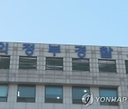 모범수 가석방 40대, 출소하자마자 무인점포 털다 구속