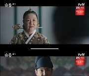 ‘슈룹’ 김해숙, 최원영에 택현 압박 “직접 김혜수 끌어내릴 것”