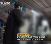 ‘그것이 알고싶다’ 이태원 참사 생존자 “살아있는 자체가 죄책감”