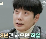 ‘금쪽’ 김형준 “택배일이 컨셉? 지금도 하는 중”→“월 카드값 800만원, 父가 갚아주기도” [종합]